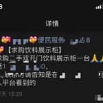 揭秘本地服务矩阵玩法，拆解暴利项目笔记，网友：这这篇文章值3980