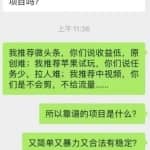新年搞钱，月入2W，线上线下都能做的副业项目