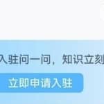 抖音问一问知识变现，日入500+