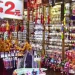 分享旧瓶装新酒2元甩卖店项目思路，小白看完也能上手做，月入5位数没问题