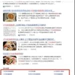 “17元吃海底捞”火了！普通人如何利用这个热点，一天挣够10万？