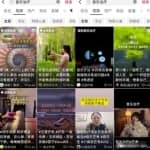 音乐治疗主播项目变现思维，适合小白操作