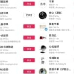 视频号带货保姆级教程：月入2W+的视频号操作思维！2天就见效！