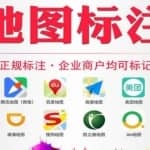 零成本的地图标注项目是如何让一个95后短短两年买车买房的呢？