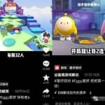 抖音小游戏推广另类玩法，一天直接200+!无私分享给你！