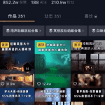 每天2小时，批量操作这个抖音蓝海搬砖项目，一个视频赚25w+！