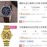 反向思维，发现一天赚10000的赚钱项目