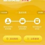 一分钱吃饭还能赚钱？美团一分购月入上万副业推荐