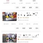 抖音短视频6个月变现19w，日入500-3000，完整版实操攻略教程（视频+文档）