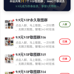 日入1000+的抖音趣图表情项目「详细拆解」
