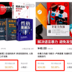 可批量运作的视频号0门槛实战项目，0成本0风险高收益