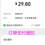 抖音相亲项目，一天14000元，在家就能操作