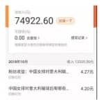 蓝海副业项目，每天2小时，月入5000，附详细操作流程