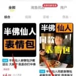 一天时间一千收益，这些信息差赚钱项目，你看懂了么？