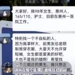 同城小项目日入1000+，轻轻松松没烦恼