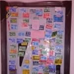 不起眼的暴利项目，月入3W，附详细操作流程