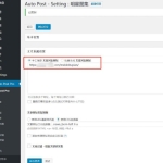 全新MM图片站，精准S粉变现玩法（附自动采集规则），网赚系列课程第80课