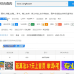 二手书副业项目笔记分享，看完后日赚几百+不是问题，小白很容易上手！