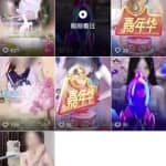 短视频冷门项目，靠刷礼物赚钱，日入1000＋