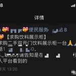 揭秘本地服务矩阵玩法，拆解暴利项目笔记，网友：这这篇文章值3980