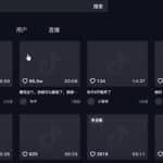 无脑日赚几百的抖音副业项目， 新手快速做好抖音方法，无偿分享给你！