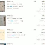 二手图书交易项目思路：利用信息差一单赚100+！