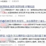 一天收益600+，人人可撸的项目