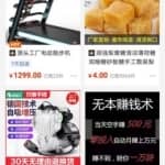 不用引流，轻容日入300+玩法