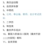 利用兴趣赚钱月入3万，最适合普通人的赚钱之道！