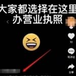 信息差赚钱项目，一单利润起步300+