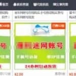 3步挖掘小众赚钱项目，新手也能月赚上万块