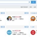 一个QQ群的项目，批量复制自动赚钱，群组升级玩法，躺赚的项目