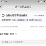 短视频播放量低，80%都是选题的问题