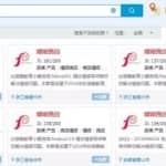 群流量变现，新手可做的零门槛副业项目