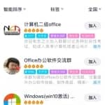实操经验分享：如何通过软件教程月入上万？