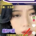 看看直播也能赚钱，轻松百万播放，小白也能批量操作