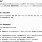 百度内容生态新机遇：百度C位直达活动，一个视频30元，轻松日入300+