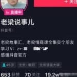 音频挂机赚钱项目，新手可做的零门槛副业