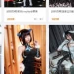 每天躺赚500+长期稳定的副业项目，写真网站项目了解一下！