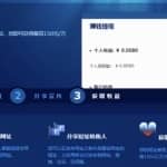 冷门项目之短链接生成推广，也能实现被动收益