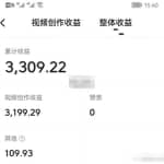 抖音中视频讲故事账号，0门槛3天收益3000+