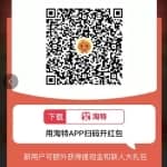 分享一个日赚300的拉新项目以及所延伸出的赚钱思路，非常骚气的拉新白嫖模式