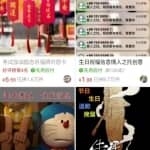 超级冷门的赚钱项目，操作简单利润大