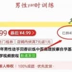 大众而隐晦的蓝海虚拟资源项目，日赚300很轻松