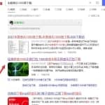 利用高权重平台，操作虚拟资源的自动化赚钱教程！