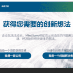 国外网赚项目：零成本复制粘贴，几分钟赚1600美元！