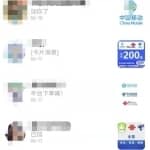 【亲测附资源】信息差项目，0投入，月赚3000+