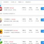 新手破零首选打字赚钱+零撸搬砖项目思路