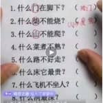 抖音知识类目直播实操训练营，不需要露脸，只需要一双手，实现知识变现！