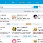 一个简单易上手的兼职“撸羊毛”赚钱项目，简单操作轻松月入5000+